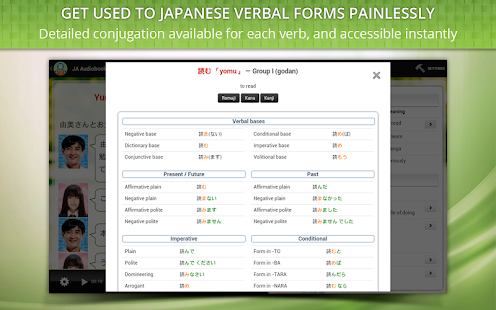 JA Audiobook Learn Japanese APK for Bluestacks | Download ...