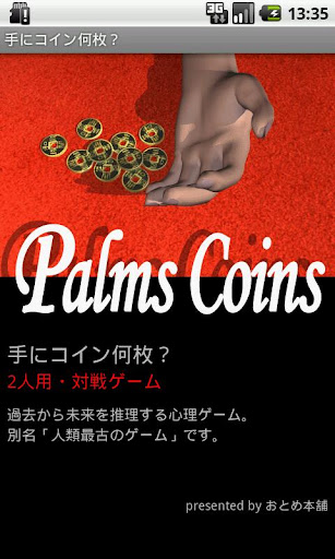 Palms Coins