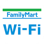 ファミリーマートWi-Fi簡単ログインアプリ