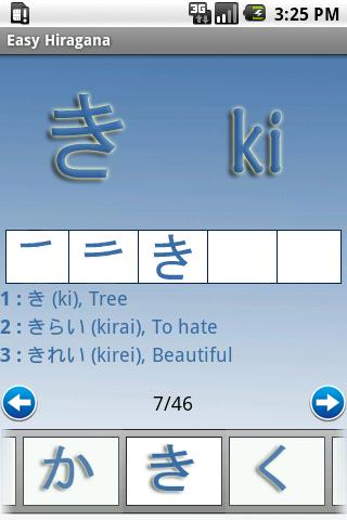 Hiragana Easy