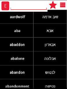 How to get English Hebrew Dictionary patch 1.0 apk for pc