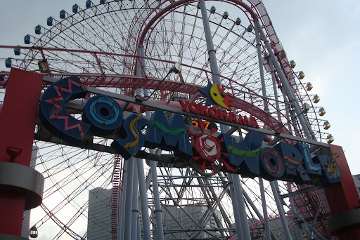Cosmo World