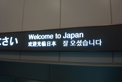Narita Welcome Sign
