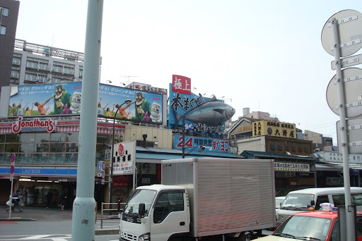 Tsukiji Fish Market