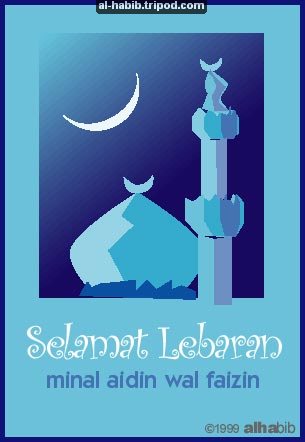 Islamic Greeting Card by Alhabib. Visit al-habib.tripod.com for more greeting cards like this!