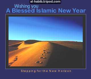 Islamic Greeting Card by Alhabib. Visit al-habib.tripod.com for more greeting cards like this!