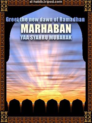 Islamic Greeting Card by Alhabib. Visit al-habib.info for more greeting cards like this!