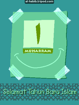 Islamic Greeting Card by Alhabib. Visit al-habib.info for more greeting cards like this!