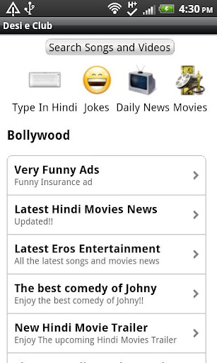Hindi Hub