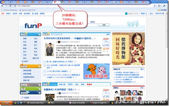 Google Chrome 5