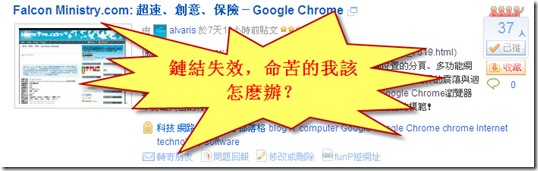 Save Blog 0
