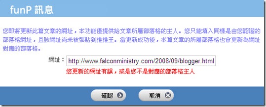 Save Blog 5