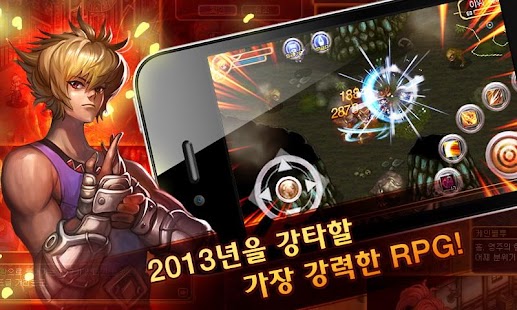 How to download 블러디라인 1.0 unlimited apk for laptop