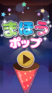 How to download Cracker [HNY firework] 1.0 unlimited apk for pc