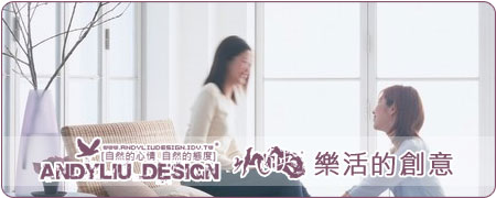 Post Thumbnail of [寫作]樂活的創意_04. 如果寫點字