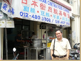 Cintra Street Ba Chang 9