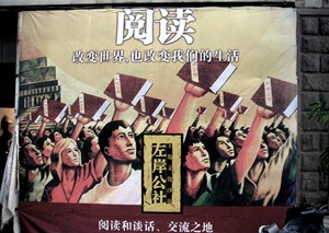 reading revolution flickr 18460385_951866a6ef