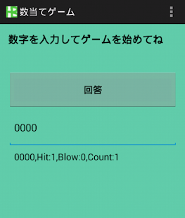 How to get 数当てゲーム　Hit&Blow 1.2 apk for pc