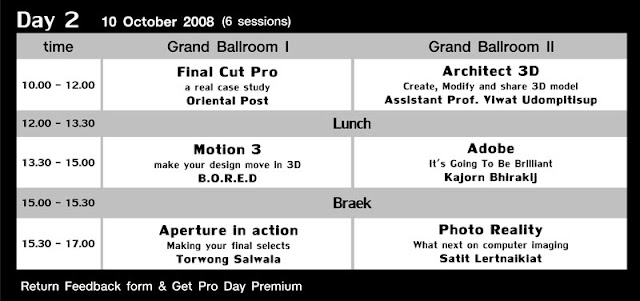 Apple Pro Day 2008 Agenda Day 2