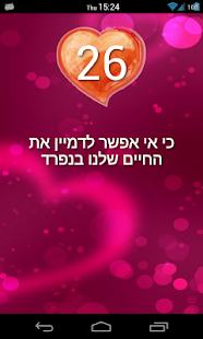 How to mod 101 סיבות lastet apk for laptop