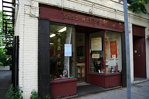 Click to view East Meets West Bookstore photo gallery