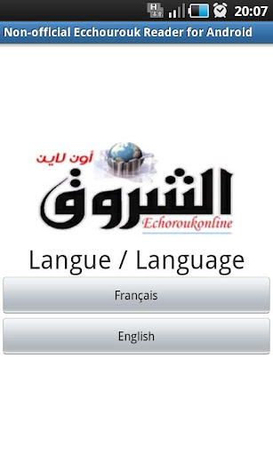 Non-Official Ecchourouk Reader