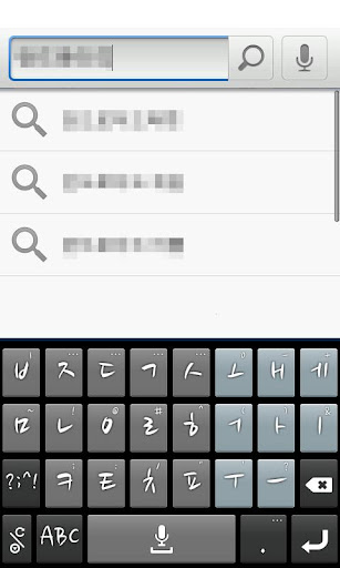 【免費個人化App】Font-NanumBrush-APP點子