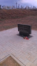 Памятник Венгерским Военнопленным