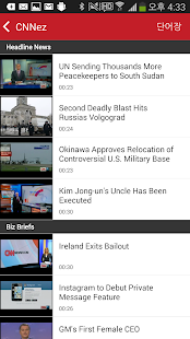 How to install (잡지구독자 전용) New YBM CNNez patch 1.11.4 apk for bluestacks
