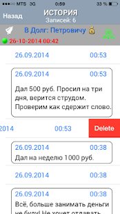 How to install Помню все!  DateNote  XXL  Pro 1.0 mod apk for bluestacks
