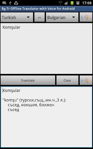 Bg-Tr Offline Translator