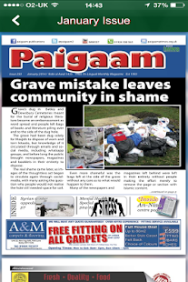 How to mod Indian Muslim Welfare Society 1.401 apk for android