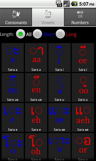 【免費教育App】Learn Thai Alphabet-APP點子