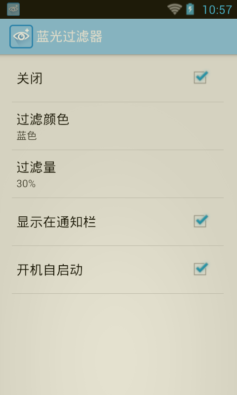 Android application Eye Protect Blue Light Filter screenshort