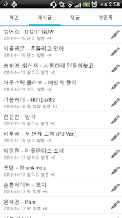 How to mod Yongzz - 티스토리 블로그 관리 1.0 unlimited apk for bluestacks