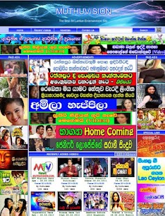 How to get Muthuvision 0.1 apk for bluestacks