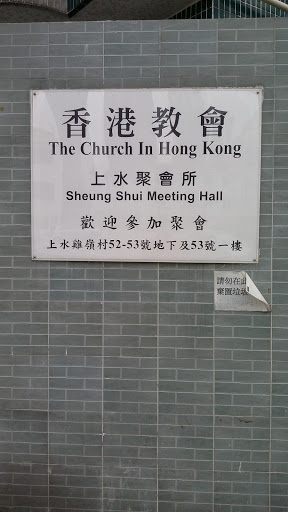 香港教會