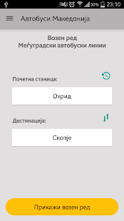 How to install Avtobusi Makedonija (Автобуси) patch 2.0.0 apk for bluestacks