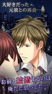 How to mod 今夜アナタと眠りたい 4.1 mod apk for pc