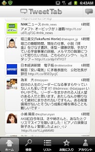 How to install TweetTab (Twitter client) lastet apk for pc