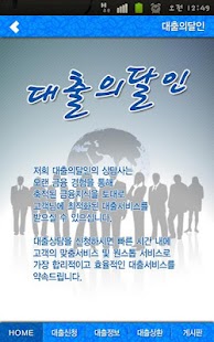 How to install 시스포지입니다. 1.0 mod apk for bluestacks