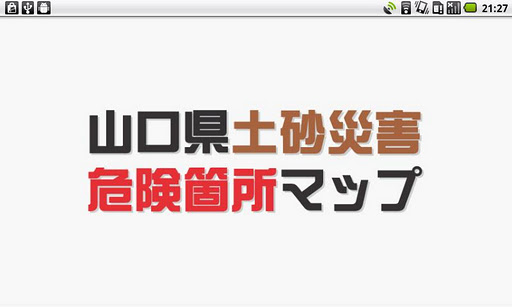 經濟部智慧財產局-商標法規相關資訊