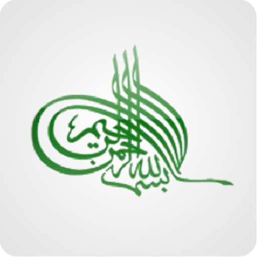 Duas by Duas.Org LOGO-APP點子