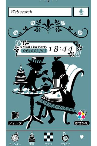 アリスのMad tea party for[+]HOME