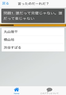 How to install 入門クイズJ'S編８ patch 0.0.2 apk for laptop
