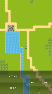 How to install ラスボススライム patch 1.2 apk for bluestacks