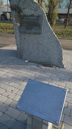 Памятник Андрусенко