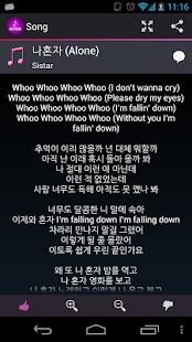 How to get Lyrics for SISTAR 1.8.7.7 unlimited apk for bluestacks