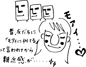 南国☆宮崎一泊旅行