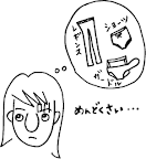 妊婦帯